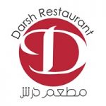 منيو ورقم مطعم درش إمبابة