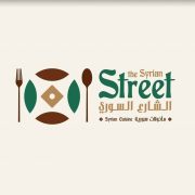 رقم و منيو مطعم الشارع السوري