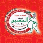 رقم و منيو مطعم بيتزا و فطائر أولاد الحسين